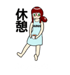 造園女子(HANAKO ver.)（個別スタンプ：33）