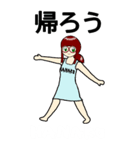 造園女子(HANAKO ver.)（個別スタンプ：35）
