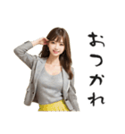 毎日使えるAI美女スタンプ（個別スタンプ：1）