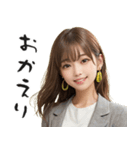 毎日使えるAI美女スタンプ（個別スタンプ：6）