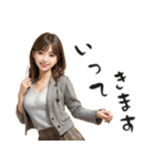 毎日使えるAI美女スタンプ（個別スタンプ：7）