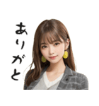 毎日使えるAI美女スタンプ（個別スタンプ：9）
