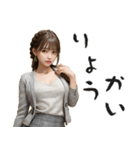 毎日使えるAI美女スタンプ（個別スタンプ：12）
