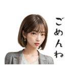 毎日使えるAI美女スタンプ（個別スタンプ：13）