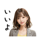 毎日使えるAI美女スタンプ（個別スタンプ：14）