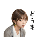毎日使えるAI美女スタンプ（個別スタンプ：16）