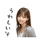 毎日使えるAI美女スタンプ（個別スタンプ：18）