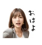 毎日使えるAI美女スタンプ（個別スタンプ：25）