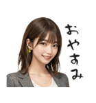 毎日使えるAI美女スタンプ（個別スタンプ：26）