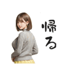 毎日使えるAI美女スタンプ（個別スタンプ：27）