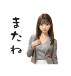 毎日使えるAI美女スタンプ（個別スタンプ：28）