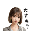 毎日使えるAI美女スタンプ（個別スタンプ：29）
