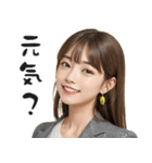 毎日使えるAI美女スタンプ（個別スタンプ：30）