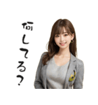 毎日使えるAI美女スタンプ（個別スタンプ：31）