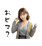 毎日使えるAI美女スタンプ（個別スタンプ：32）