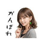 毎日使えるAI美女スタンプ（個別スタンプ：33）