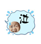 はるちゃんと一緒♪1（個別スタンプ：3）