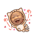 はるちゃんと一緒♪1（個別スタンプ：8）