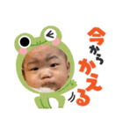 はるちゃんと一緒♪1（個別スタンプ：13）