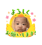 はるちゃんと一緒♪1（個別スタンプ：14）