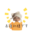 はるちゃんと一緒♪1（個別スタンプ：18）