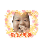 はるちゃんと一緒♪1（個別スタンプ：19）