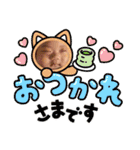 はるちゃんと一緒♪1（個別スタンプ：24）