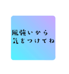 はんなり夏便り1 グラデーション♡雨風夏用（個別スタンプ：11）