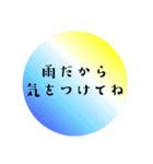 はんなり夏便り1 グラデーション♡雨風夏用（個別スタンプ：12）