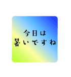 はんなり夏便り1 グラデーション♡雨風夏用（個別スタンプ：17）