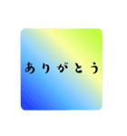 はんなり夏便り1 グラデーション♡雨風夏用（個別スタンプ：32）