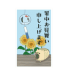 大人の夏のご挨拶【BIGサイズ】（個別スタンプ：5）