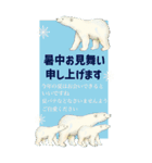 大人の夏のご挨拶【BIGサイズ】（個別スタンプ：6）