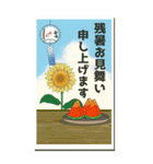 大人の夏のご挨拶【BIGサイズ】（個別スタンプ：10）