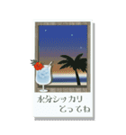 大人の夏のご挨拶【BIGサイズ】（個別スタンプ：20）