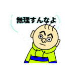 緑と青を愛するサポ可愛おじさん日常会話編（個別スタンプ：23）