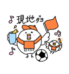 サッカーをみにいくアヒルの子（個別スタンプ：3）