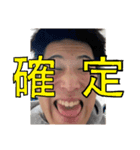 呼ばれたやつ廊下来て  まずはーたいよぉー（個別スタンプ：2）
