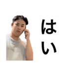 呼ばれたやつ廊下来て  まずはーたいよぉー（個別スタンプ：8）