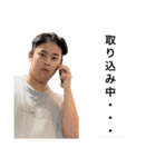 呼ばれたやつ廊下来て  まずはーたいよぉー（個別スタンプ：9）