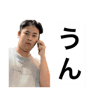 呼ばれたやつ廊下来て  まずはーたいよぉー（個別スタンプ：10）