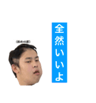 呼ばれたやつ廊下来て  まずはーたいよぉー（個別スタンプ：12）