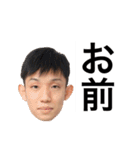 呼ばれたやつ廊下来て  まずはーたいよぉー（個別スタンプ：15）