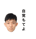 呼ばれたやつ廊下来て  まずはーたいよぉー（個別スタンプ：16）