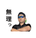 呼ばれたやつ廊下来て  まずはーたいよぉー（個別スタンプ：17）
