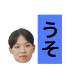 呼ばれたやつ廊下来て  まずはーたいよぉー（個別スタンプ：20）