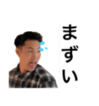 呼ばれたやつ廊下来て  まずはーたいよぉー（個別スタンプ：21）