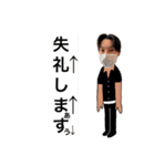 呼ばれたやつ廊下来て  まずはーたいよぉー（個別スタンプ：28）