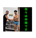 呼ばれたやつ廊下来て  まずはーたいよぉー（個別スタンプ：30）