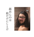 呼ばれたやつ廊下来て  まずはーたいよぉー（個別スタンプ：31）